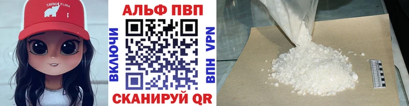 А ПВП крисы CK Ханты-Мансийск