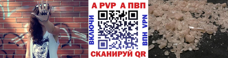 APVP VHQ  купить наркотики сайты  Ханты-Мансийск 