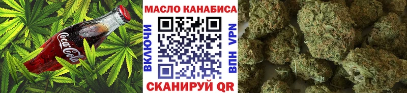 Печенье с ТГК марихуана  Ханты-Мансийск 