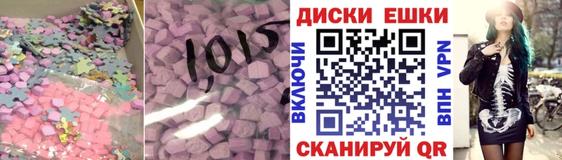 ЭКСТАЗИ Philipp Plein  купить наркотик  Ханты-Мансийск 