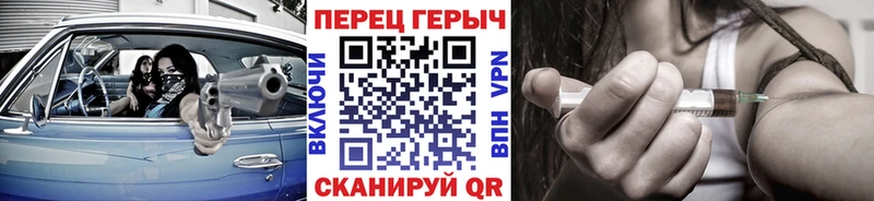 наркота  Ханты-Мансийск  ГЕРОИН гречка 