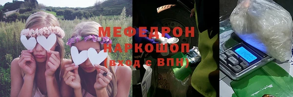 стаф Аркадак