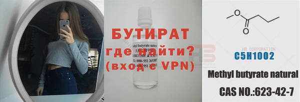 ешки Яранск
