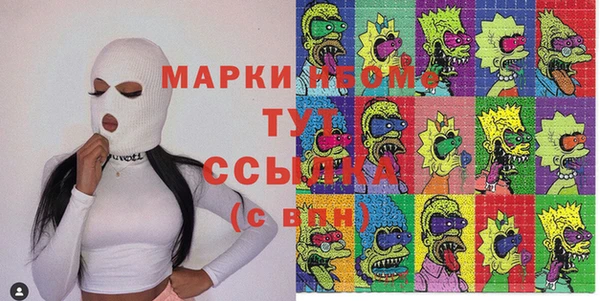 спиды Алексин