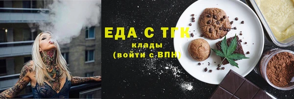 спиды Алексин