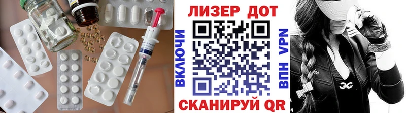 Лсд 25 экстази ecstasy Ханты-Мансийск