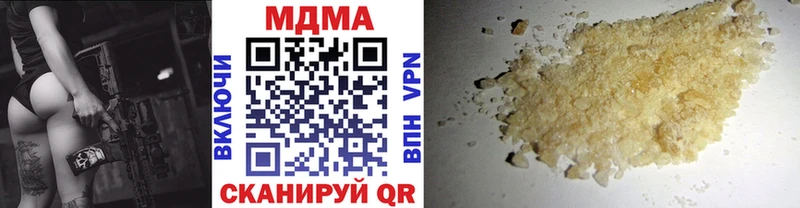 дарк нет какой сайт  Ханты-Мансийск  MDMA молли 