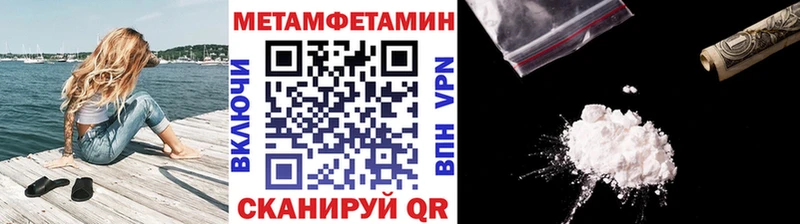 МЕТАМФЕТАМИН мет Ханты-Мансийск