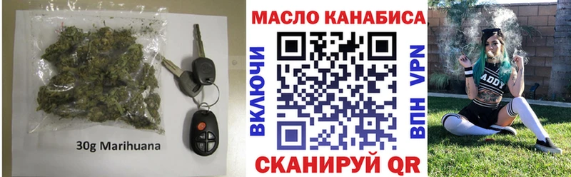 Дистиллят ТГК THC oil  Ханты-Мансийск 