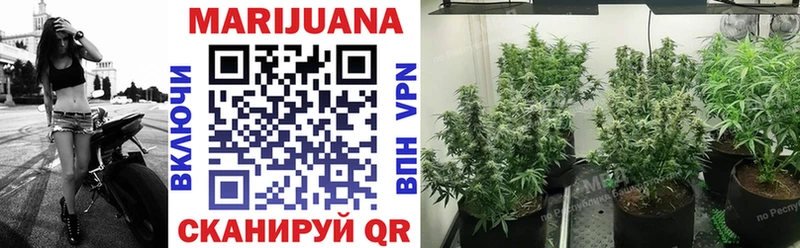 Шишки марихуана Ganja  Ханты-Мансийск 
